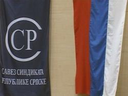 Savez sindikata RS: Saopštenje za javnost