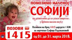 Насљеђе: Позовите 1415 за Софију Радовановић
