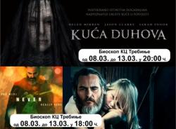 'Заиста, никада ниси био овдје' и 'Кућа духова' у требињском биоскопу