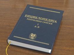 Промоција Енциклопедије Српске сутра у Београду