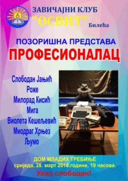 Bilećki amateri sutra na sceni Doma mladih