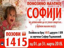 Глас Херцеговине (ВИДЕО)