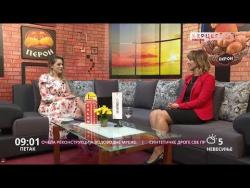 Добро јутро Херцеговино (ВИДЕО)