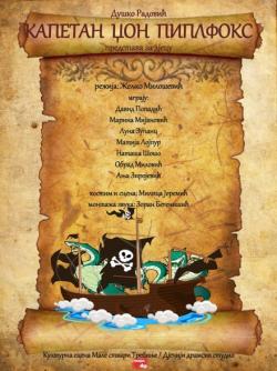 Pozorišna predstava za djecu Kapetan Džon Piplfoks večeras u Domu mladih