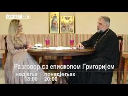 НАЈАВА: Разговор са епископом Григоријем на Херцег РТВ (ВИДЕО)