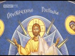 Glas Hercegovine (VIDEO)