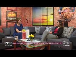 Dobro jutro Hercegovino (VIDEO)