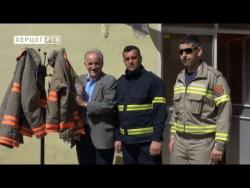 Glas Hercegovine (VIDEO)