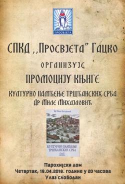 SPKD 'Prosvjeta' Gacko:  U četvrtak predstavljanje knjige 'Kulturno pamćenje tršćanskih Srba'