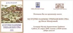 U subotu promocija knjige 'Kulturno pamćenje tršćanskih Srba'
