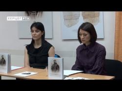 Глас Херцеговине (ВИДЕО)