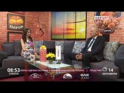 Добро јутро Херцеговино (ВИДЕО)