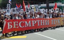 Povodom 9. maja: U Trebinju marš 'Besmrtnog puka'