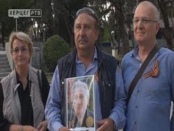 Глас Херцеговине (ВИДЕО)