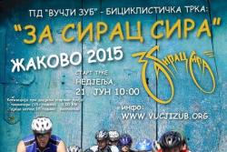 Најава: Бициклистичка трка „За сирац сира”