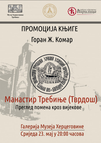 U srijedu promocija knjige 'Manastir Trebinje (Tvrdoš) - Pregled pomena kroz vijekove'