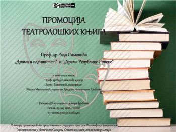 U Kulturnom centru Trebinje sutra promocija teatroloških knjiga profesora Rada Simovića
