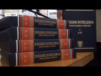 Prvi tom Enciklopedije RS predstavljen u Trebinju (VIDEO)