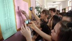 Најинтересантније економске струке