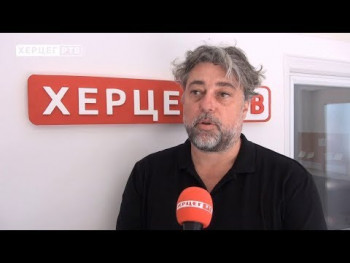 U Trebinju sutra počinje naučno - istraživački simpozijum geologa (VIDEO)