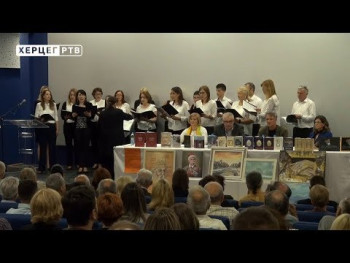 Одржано књижевно вече Новице Телебака (ВИДЕО)