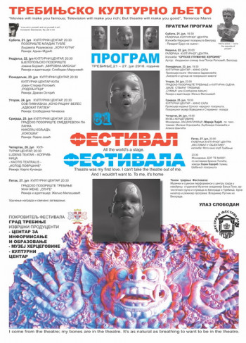 Све спремно за 61. Фестивал фестивала (ВИДЕО)