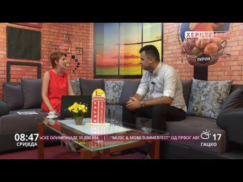 Добро јутро Херцеговино (ВИДЕО)