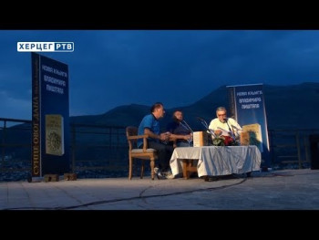 Trebinje: Predstavljen novi roman Vladimira Pištala (VIDEO)