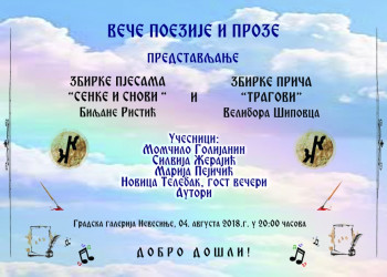 Promocijom knjiga, 4. avgusta počinje 'Kulturno ljeto' Nevesinja