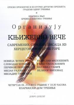Trebinje, 9. jul – Književno veče savremenih srpskih pisaca iz Hercegovine i Crne Gore