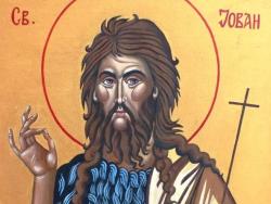 Данас Ивањдан