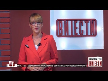 Вијести у 16:30 (ВИДЕО)