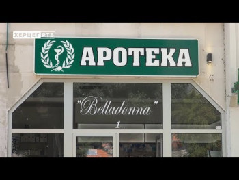 'Uriage': Хидратација за сваки тип коже (ВИДЕО)