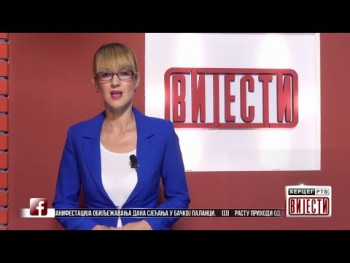 Вијести у 16:30 (ВИДЕО)