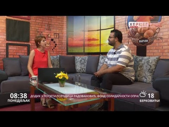 Добро јутро Херцеговино (ВИДЕО)