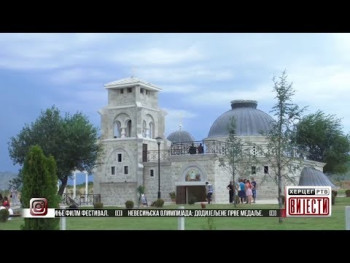 Вијести у 16:30 (ВИДЕО)