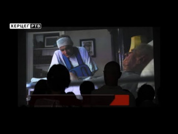 Večeras počinje 6. Festival mediteranskog i evropskog filma: Trebinjske premijere 26 filmova iz 12 država (VIDEO) 