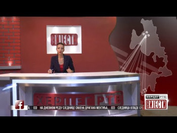 Вијести у 16:30 (ВИДЕО)