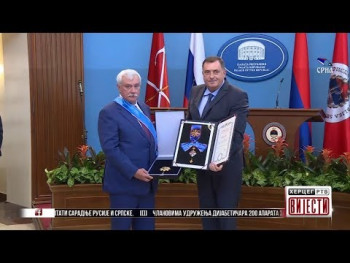 Вијести у 16:30 (ВИДЕО)