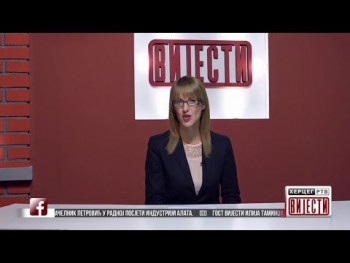 Вијести у 16:30 (ВИДЕО)