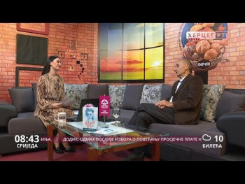 Добро јутро Херцеговино (ВИДЕО)