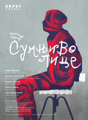 Najava: Predstava 'Sumnjivo lice' u Kulturnom centru Trebinje