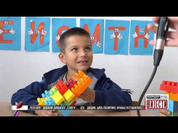 Вијести у 16:30 (ВИДЕО)