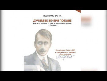 Sutra počinju Dučićeve večeri poezije (VIDEO)