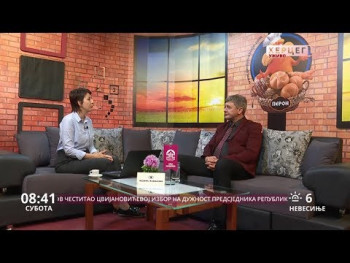 Добро јутро Херцеговино (ВИДЕО)