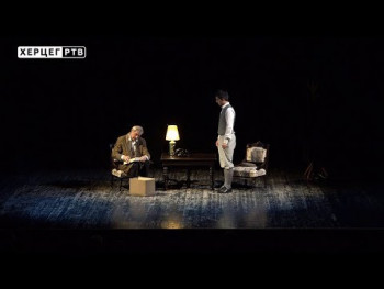 Требиње у знаку Јована Дучића (ВИДЕО)