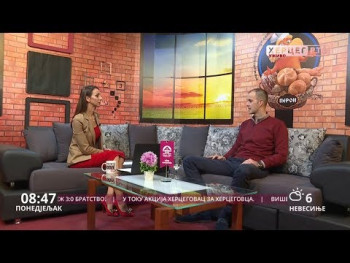 Добро јутро Херцеговино (ВИДЕО)