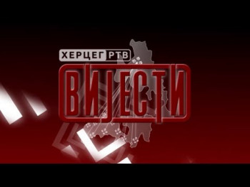 Вијести у 16:30 (ВИДЕО)