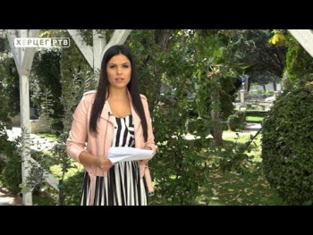 ХРОНИКА ТРЕБИЊА (ВИДЕО)