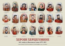 Heroji Hercegovine ovjekovječeni na kamenu